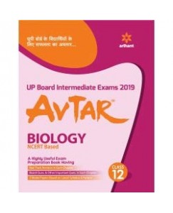 Avtar Biology - 12 (NCERT)